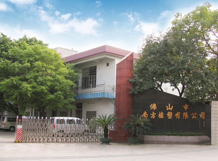 硅膠發(fā)泡板廠家總結的生產(chǎn)安全事宜