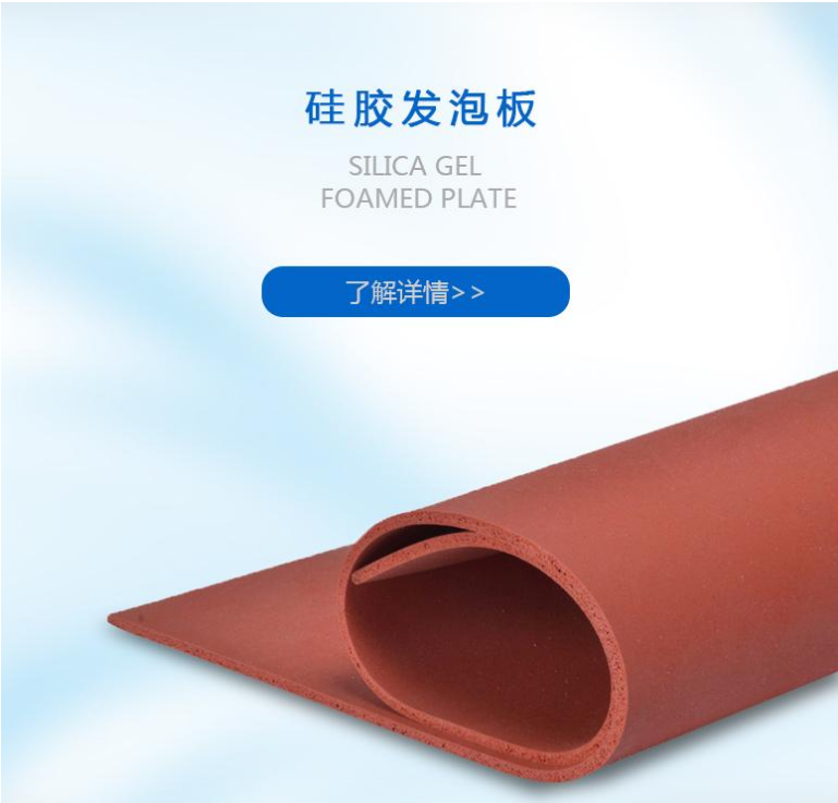 發(fā)泡板價格到底貴不貴呢？  