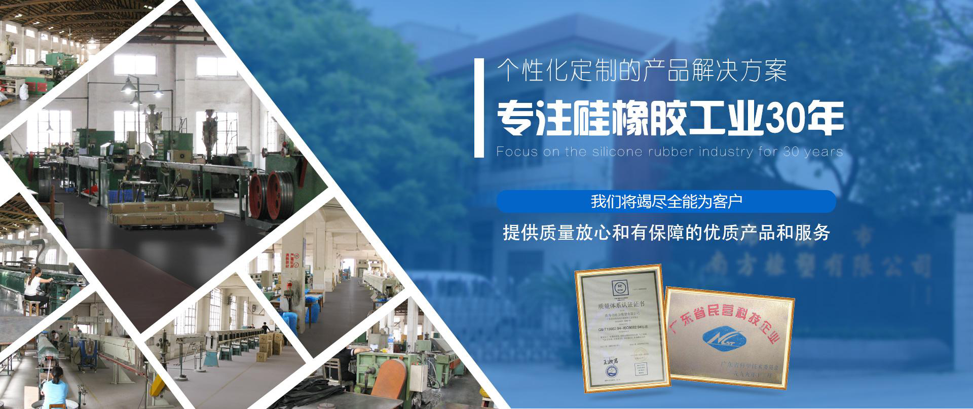 南方橡塑 | 感恩節(jié)，愿每一個(gè)謝意都不會(huì)遲到